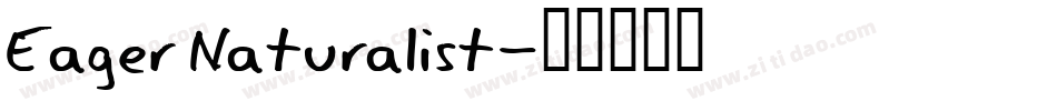 Eager Naturalist字体转换